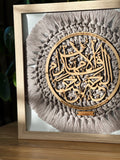 Mother’s Frame